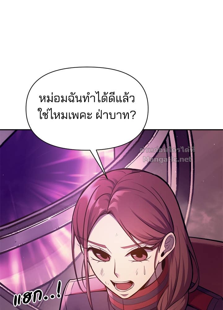 Doujin-Lc- อ่าน โดจิน มังฮวา เกาหลี ญี่ปุ่น จีน แปลไทย ผู้พิชิตเกมป้องกันฐาน ตอนที่ 1 2 3 4 5 6 7 8 9 10 11 12 13 14 ฟรี ไม่มีโฆษณา อ่าน โดจิน Manhwa เกาหลี ญี่ปุ่น จีน เรามีครบ คัดมาให้เน้นๆ โดจิน 18+ รับประกันความฟินโดย Doujin Lc