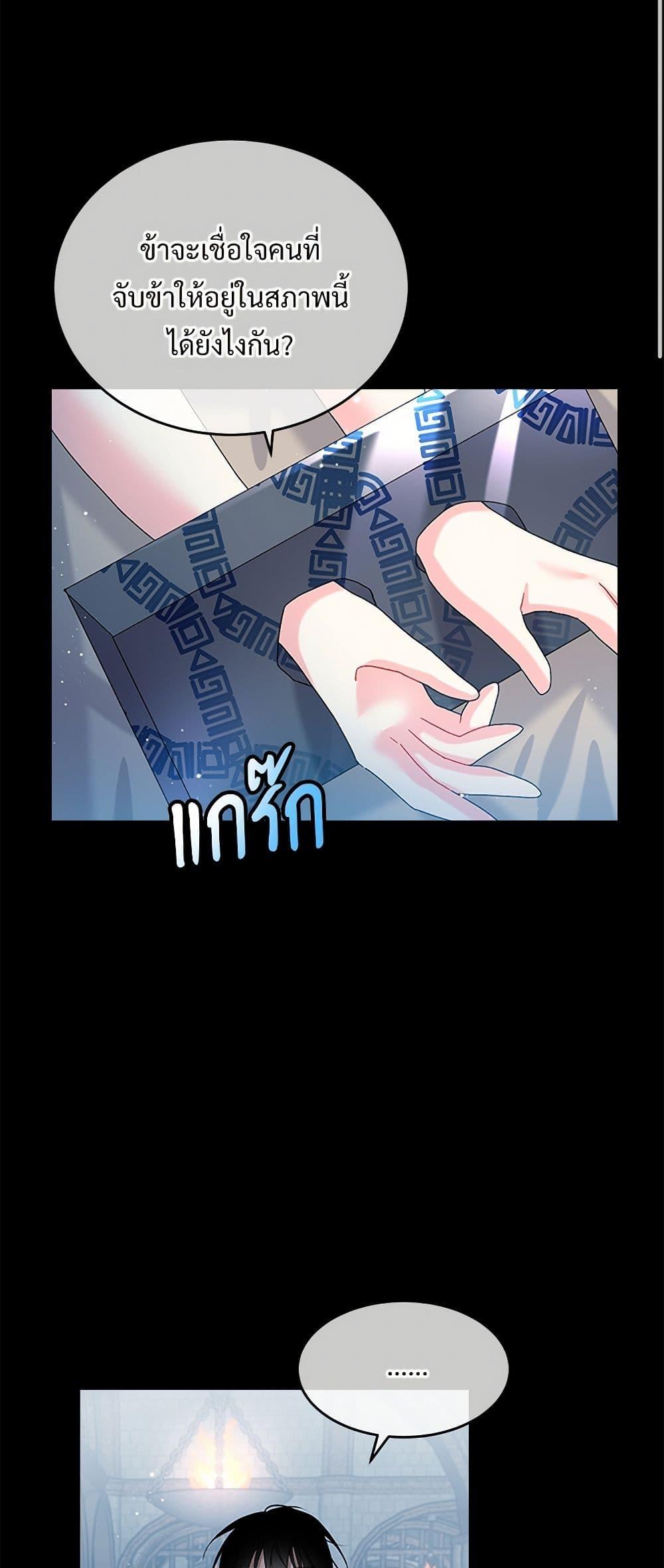 Manga-lc-com อ่านมังงะ อ่านการ์ตูน ออนไลน์ ฟรี The Lady’s Butler ตอนที่ 1 2 3 4 5 6 7 8 9 10 11 12 13 14 ฟรี ไม่มีโฆษณา Manga-lc - อ่าน มังงะ อ่าน การ์ตูน ออนไลน์ อ่านมังงะ ฟรี