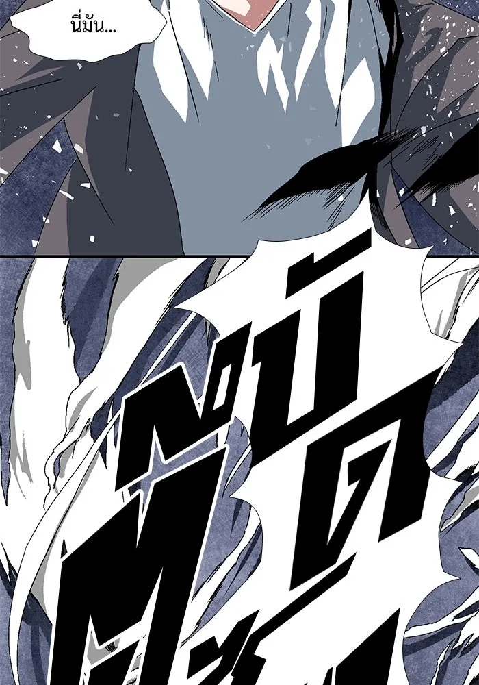 หนึ่งก้าวสู่เจ้ามาร ตอนที่ 2 การเริ่มต้นครั้งใหม่ (2) รูปที่ 263