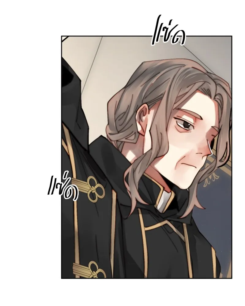 เทพมังกรคลั่งรัก ตอนที่ 45 ที่ชั้นสุดท้ายของม่านพลัง รูปที่ 58