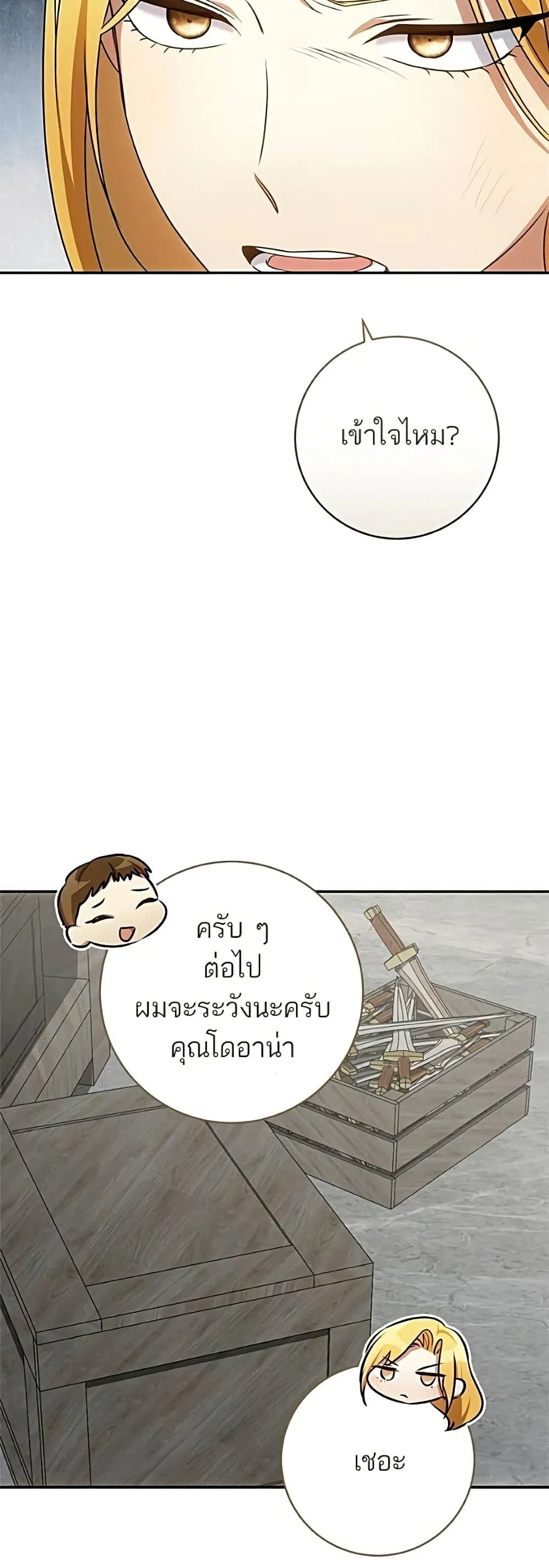 Manga-lc-com อ่านมังงะ อ่านการ์ตูน ออนไลน์ ฟรี My Husband Was Stolen Twice – อยากได้ ก็เอาไป ตอนที่ 1 2 3 4 5 6 7 8 9 10 11 12 13 14 ฟรี ไม่มีโฆษณา Manga-lc - อ่าน มังงะ อ่าน การ์ตูน ออนไลน์ อ่านมังงะ ฟรี