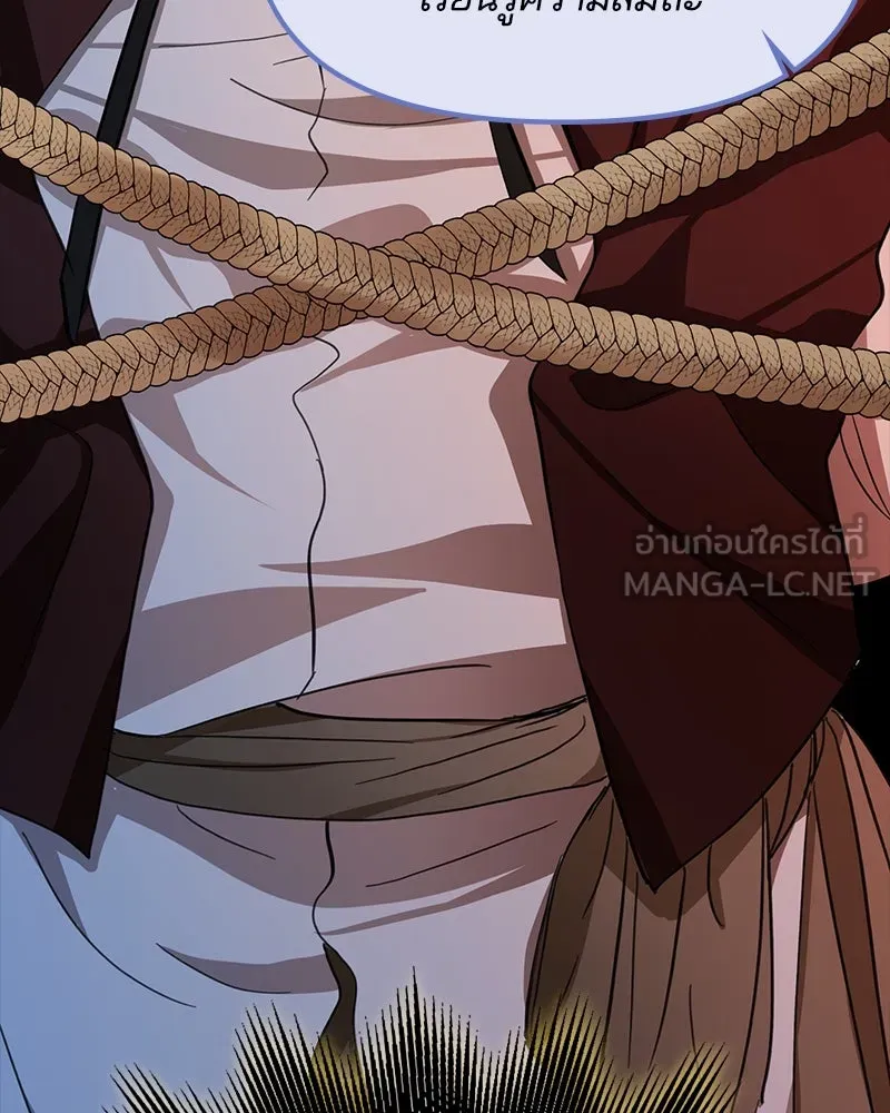 คนรักตายกลายเป็นทรราช ตอนที่ 7 รูปที่ 39