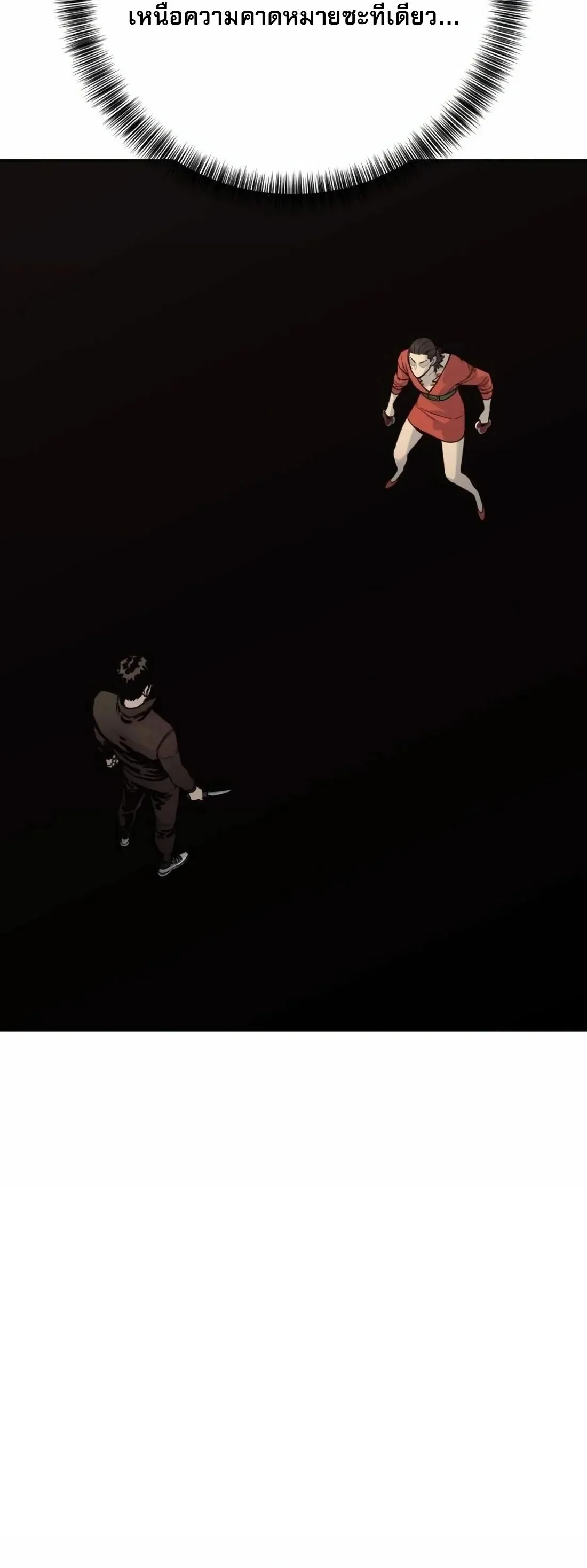 Return of the Bloodthirsty Police ตำรวจน_กฆ_า ตอนที่ ตอนที่ 79 รูปที่ 54