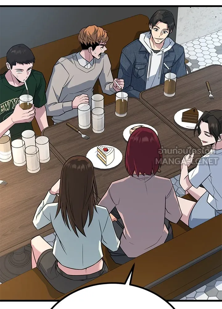 ราชาลานประลอง ตอนที่ 17 รูปที่ 81