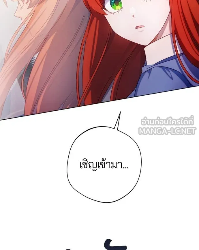 ถ้าเป็นนางร้าย ตอนที่ 15 รูปที่ 5