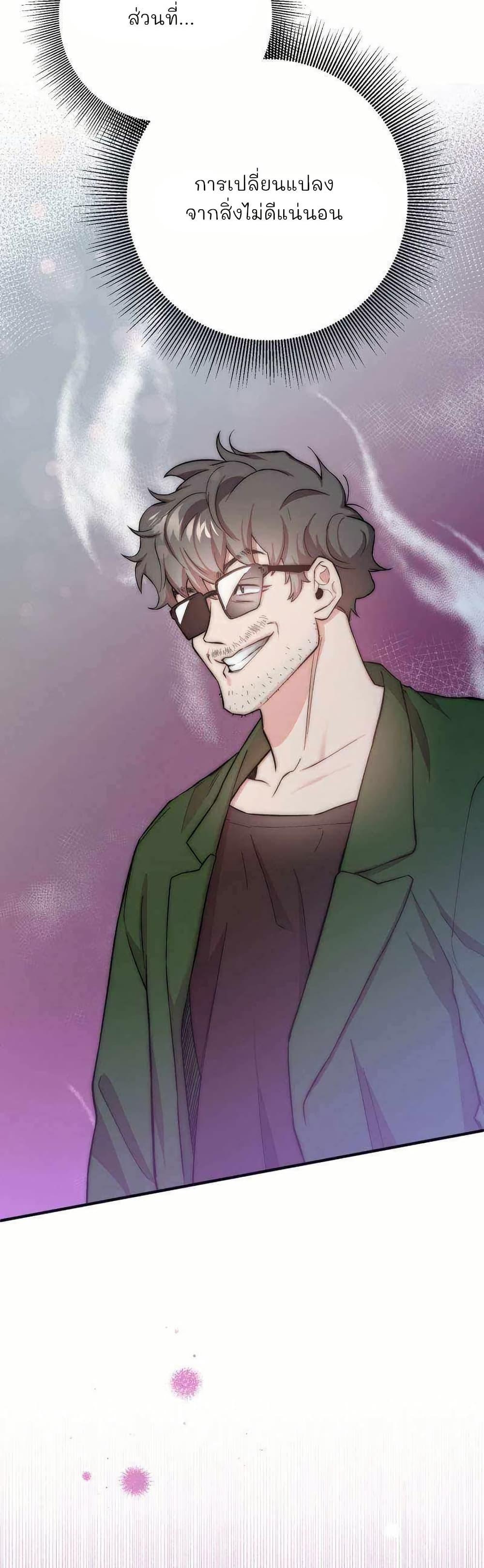 Manga-lc-com อ่านมังงะ อ่านการ์ตูน ออนไลน์ ฟรี Acting Genius, TOP Idol! ตอนที่ 1 2 3 4 5 6 7 8 9 10 11 12 13 14 ฟรี ไม่มีโฆษณา Manga-lc - อ่าน มังงะ อ่าน การ์ตูน ออนไลน์ อ่านมังงะ ฟรี