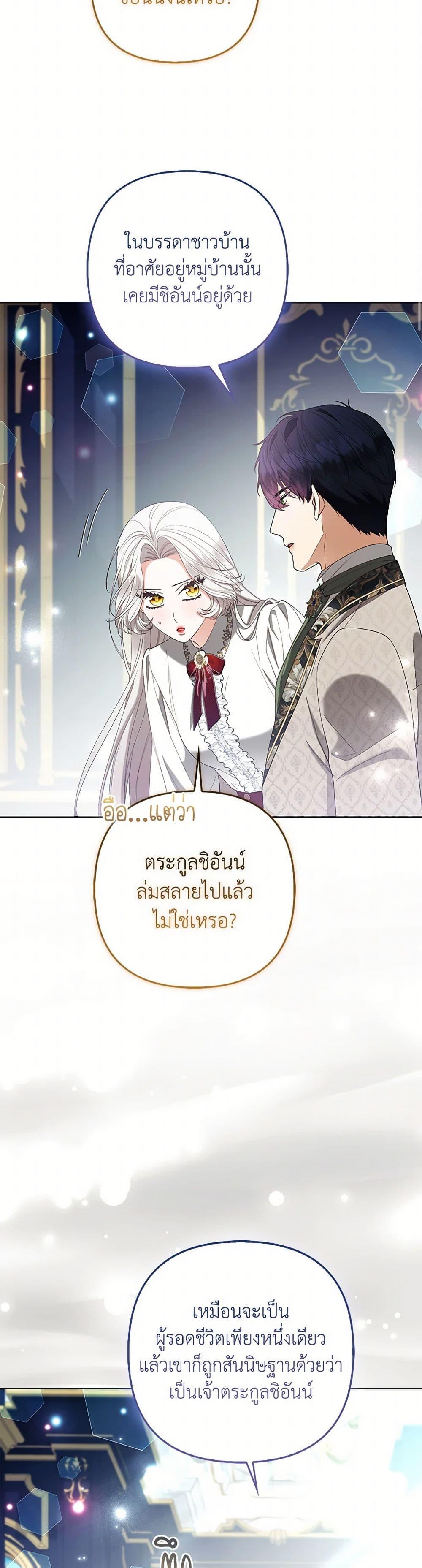 Manga-lc-com อ่านมังงะ อ่านการ์ตูน ออนไลน์ ฟรี The Grand Duke’s Fox Princess ตอนที่ 1 2 3 4 5 6 7 8 9 10 11 12 13 14 ฟรี ไม่มีโฆษณา Manga-lc - อ่าน มังงะ อ่าน การ์ตูน ออนไลน์ อ่านมังงะ ฟรี