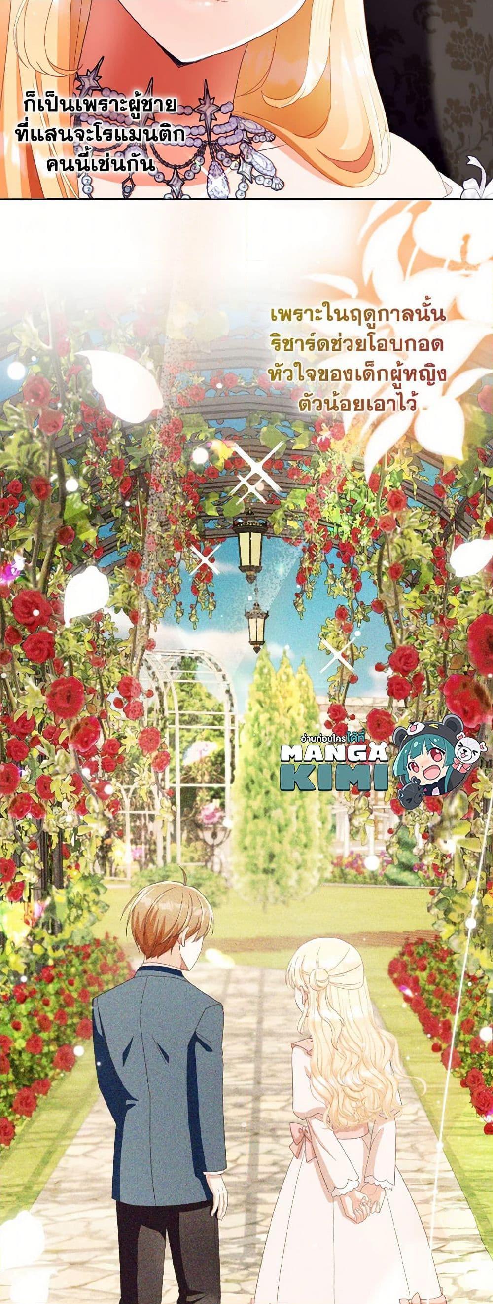 Manga-lc-com อ่านมังงะ อ่านการ์ตูน ออนไลน์ ฟรี I Will Remove Them From My Life ตอนที่ 1 2 3 4 5 6 7 8 9 10 11 12 13 14 ฟรี ไม่มีโฆษณา Manga-lc - อ่าน มังงะ อ่าน การ์ตูน ออนไลน์ อ่านมังงะ ฟรี