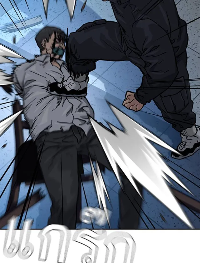 To not die ตอนที่ 47 รูปที่ 146