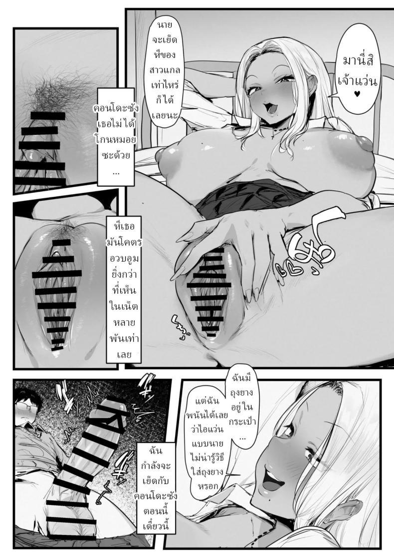 Doujin-Lc- อ่าน โดจิน มังฮวา เกาหลี ญี่ปุ่น จีน แปลไทย แม่สาวแกลคอนโดะซัง [T Landolt] ตอนที่ 1 2 3 4 5 6 7 8 9 10 11 12 13 14 ฟรี ไม่มีโฆษณา อ่าน โดจิน Manhwa เกาหลี ญี่ปุ่น จีน เรามีครบ คัดมาให้เน้นๆ โดจิน 18+ รับประกันความฟินโดย  Doujin Lc