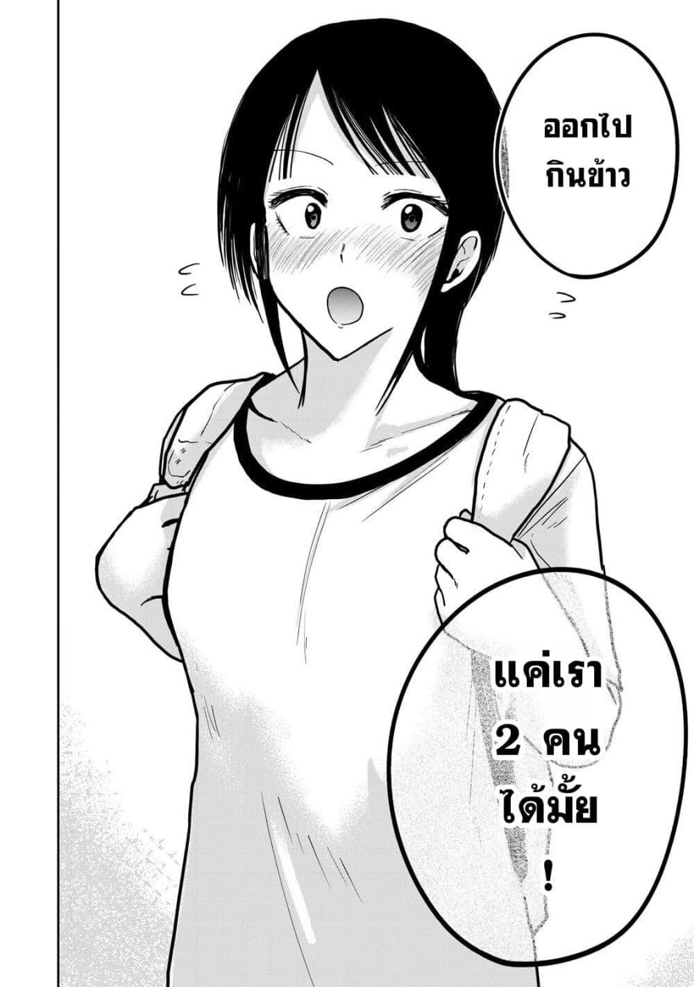 Manga-lc-com อ่านมังงะ อ่านการ์ตูน ออนไลน์ ฟรี Ueno-kun wa kaihatsu-zumi ตอนที่ 1 2 3 4 5 6 7 8 9 10 11 12 13 14 ฟรี ไม่มีโฆษณา Manga-lc - อ่าน มังงะ อ่าน การ์ตูน ออนไลน์ อ่านมังงะ ฟรี