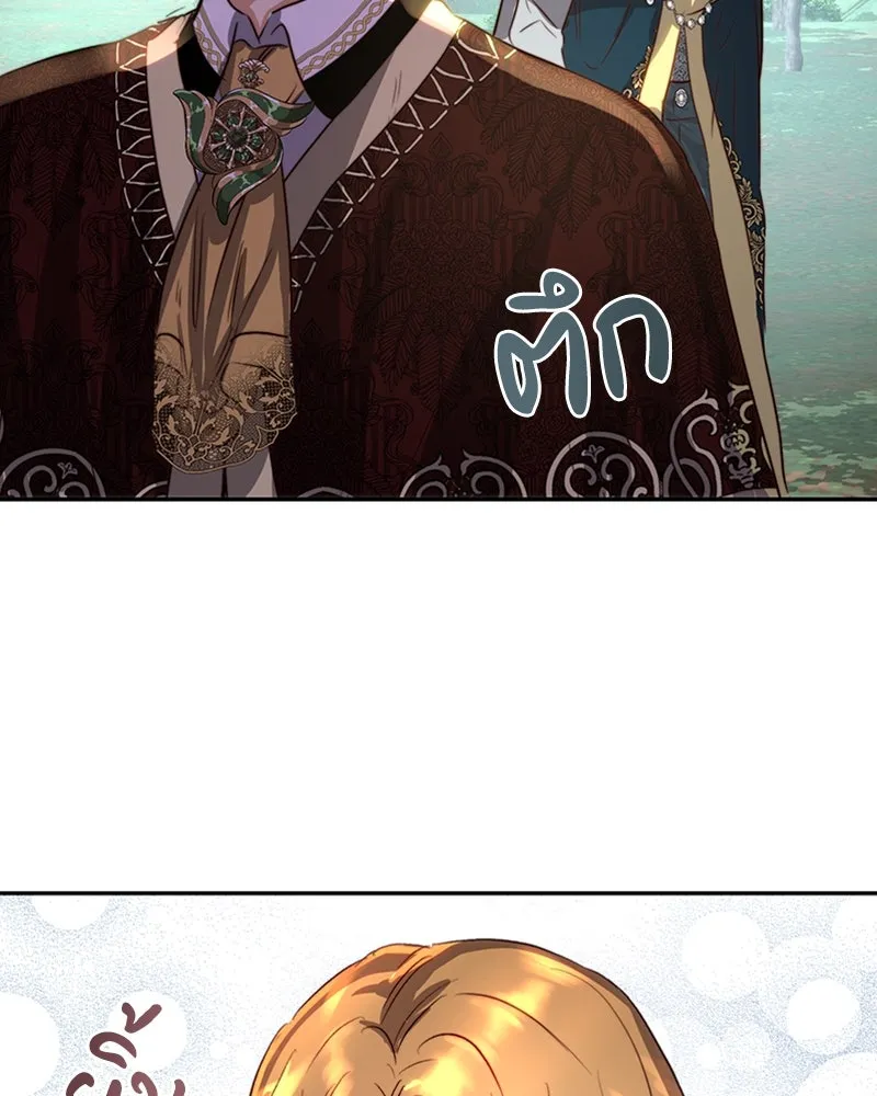 เจ้าหญิงคลั่งแห่งวังหลวง ตอนที่ 20 รูปที่ 64