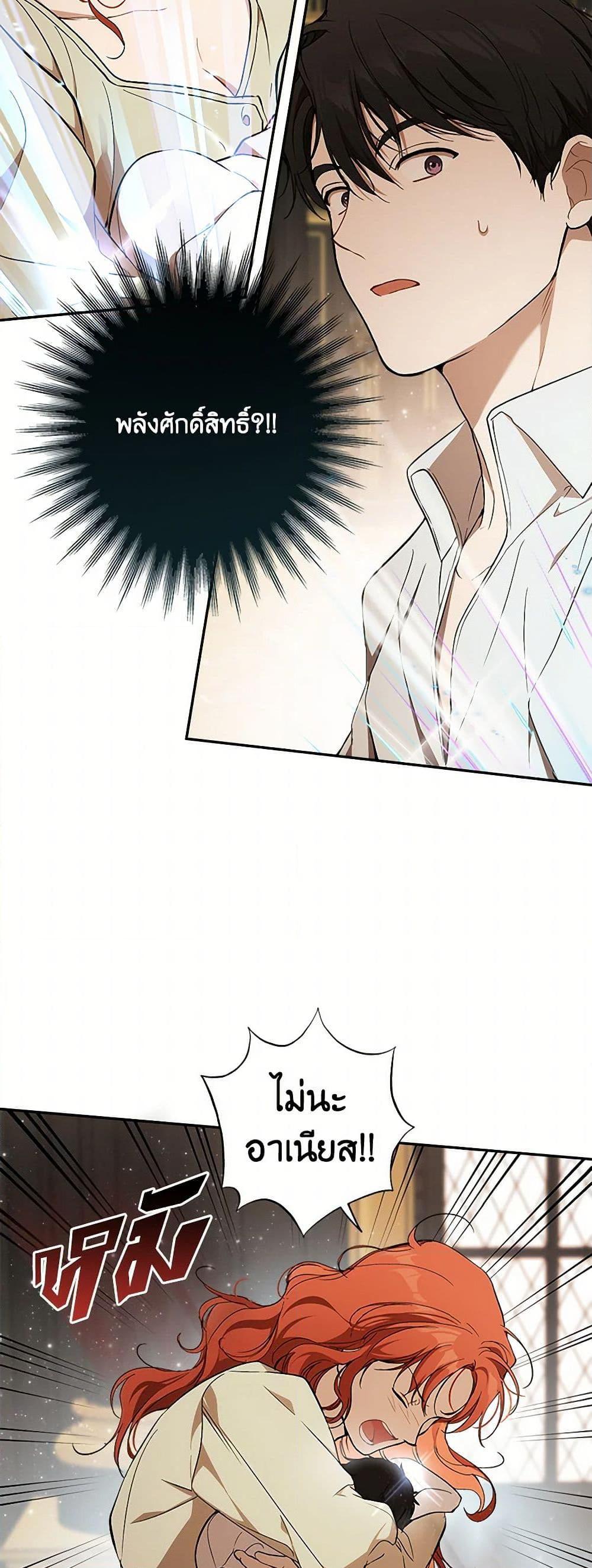 Manga-lc-com อ่านมังงะ อ่านการ์ตูน ออนไลน์ ฟรี It Was All a Mistake ตอนที่ 1 2 3 4 5 6 7 8 9 10 11 12 13 14 ฟรี ไม่มีโฆษณา Manga-lc - อ่าน มังงะ อ่าน การ์ตูน ออนไลน์ อ่านมังงะ ฟรี