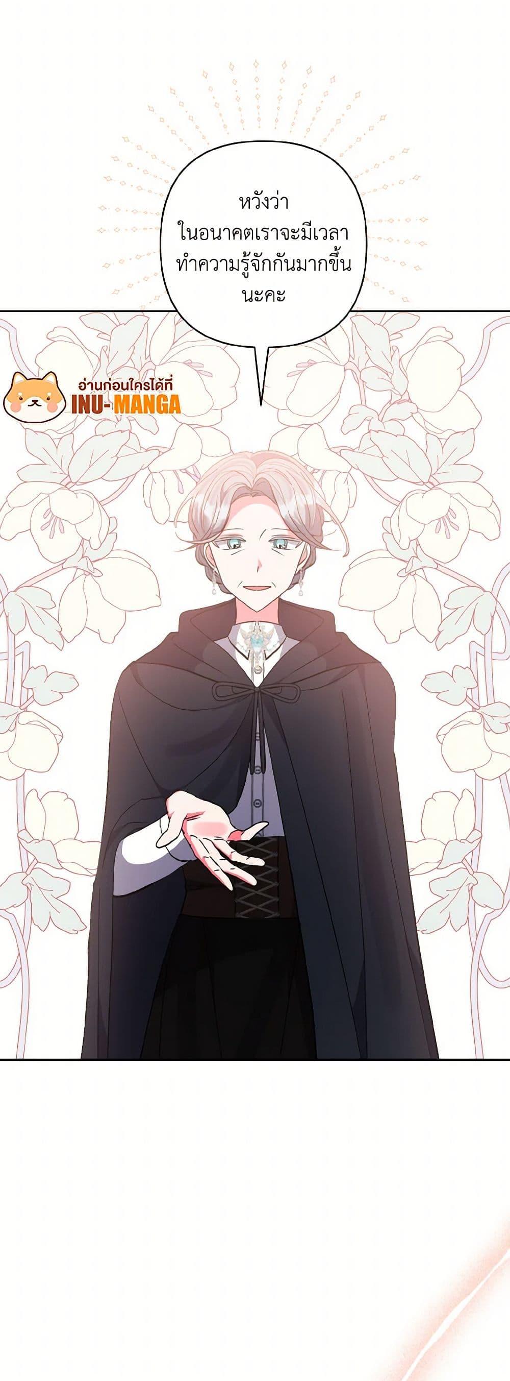 Manga-lc-com อ่านมังงะ อ่านการ์ตูน ออนไลน์ ฟรี I Adopted the Male Lead ตอนที่ 1 2 3 4 5 6 7 8 9 10 11 12 13 14 ฟรี ไม่มีโฆษณา Manga-lc - อ่าน มังงะ อ่าน การ์ตูน ออนไลน์ อ่านมังงะ ฟรี