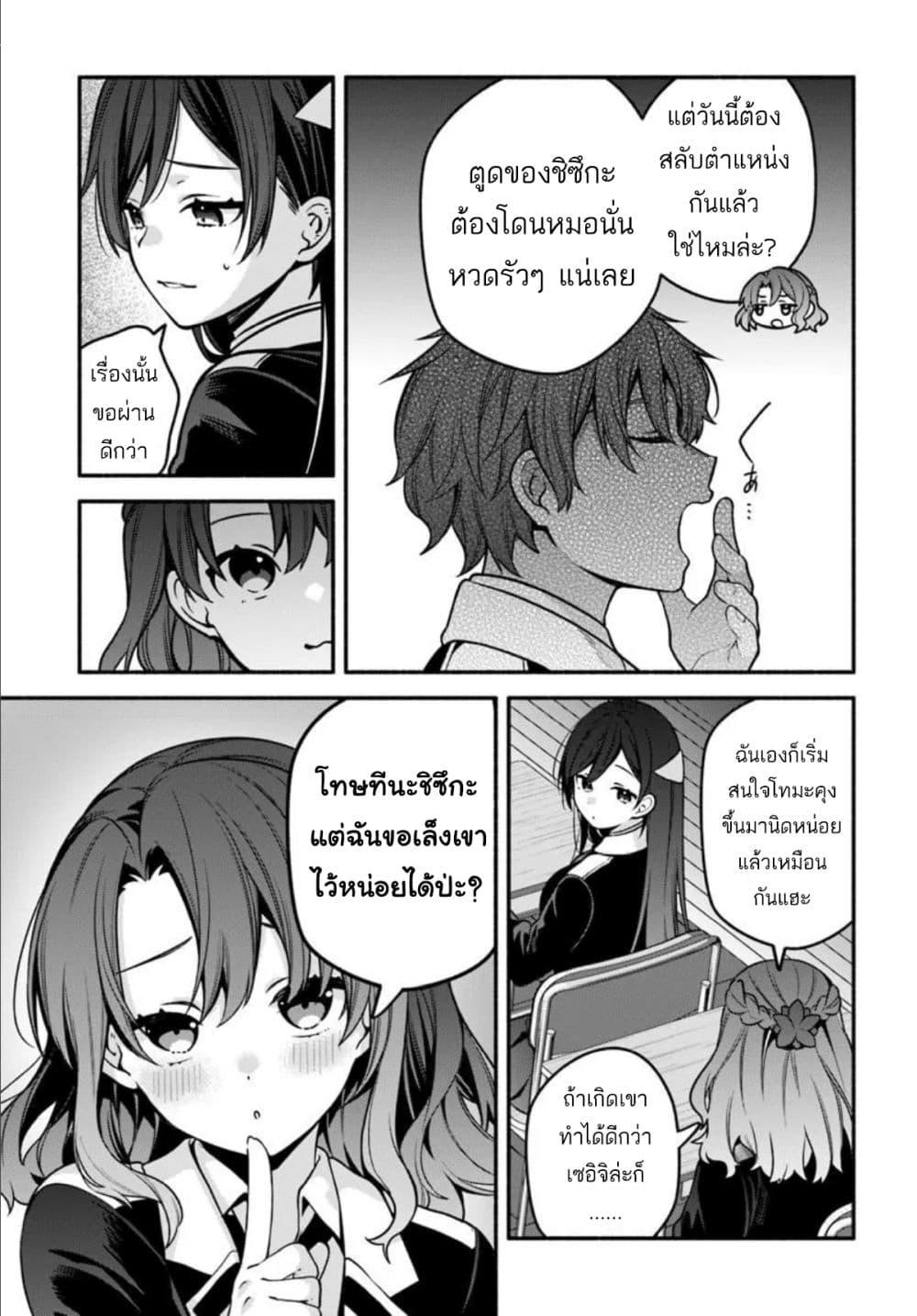 Manga-lc-com อ่านมังงะ อ่านการ์ตูน ออนไลน์ ฟรี High School Hack and Slash ตอนที่ 1 2 3 4 5 6 7 8 9 10 11 12 13 14 ฟรี ไม่มีโฆษณา Manga-lc - อ่าน มังงะ อ่าน การ์ตูน ออนไลน์ อ่านมังงะ ฟรี