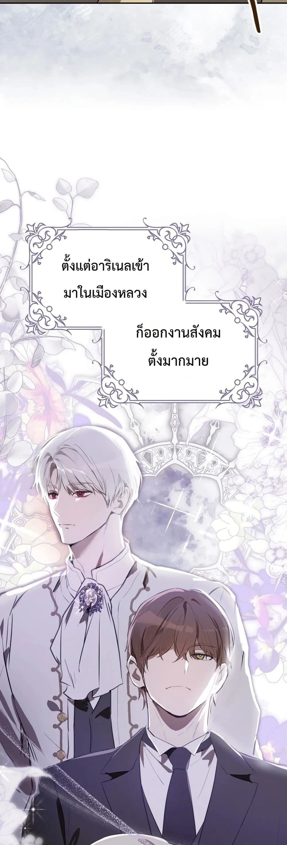 Manga-lc-com อ่านมังงะ อ่านการ์ตูน ออนไลน์ ฟรี Marked as the Tyrant’s Daughter-in-Law ตอนที่ 1 2 3 4 5 6 7 8 9 10 11 12 13 14 ฟรี ไม่มีโฆษณา Manga-lc - อ่าน มังงะ อ่าน การ์ตูน ออนไลน์ อ่านมังงะ ฟรี
