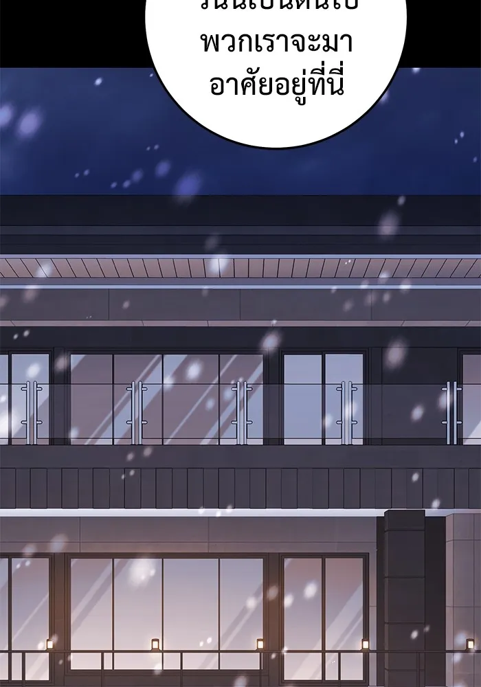 ราชินีนักบู๊ ตอนที่ 44 รูปที่ 71