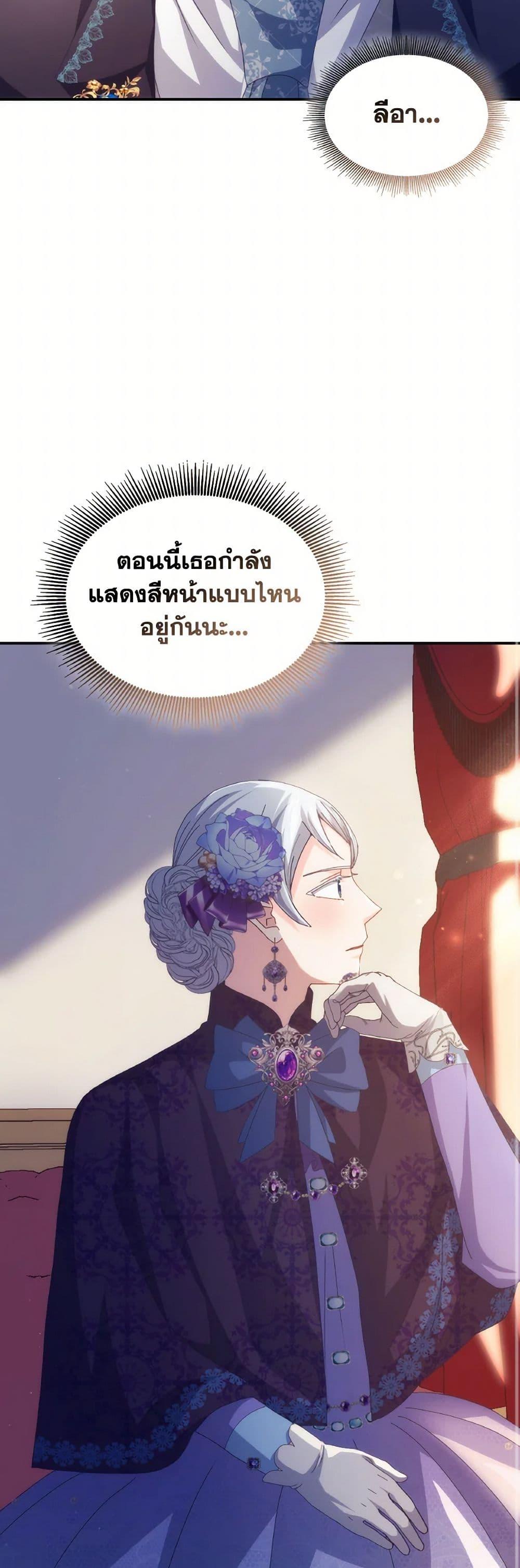 Manga-lc-com อ่านมังงะ อ่านการ์ตูน ออนไลน์ ฟรี I Don’t Want to Be Loved ตอนที่ 1 2 3 4 5 6 7 8 9 10 11 12 13 14 ฟรี ไม่มีโฆษณา Manga-lc - อ่าน มังงะ อ่าน การ์ตูน ออนไลน์ อ่านมังงะ ฟรี