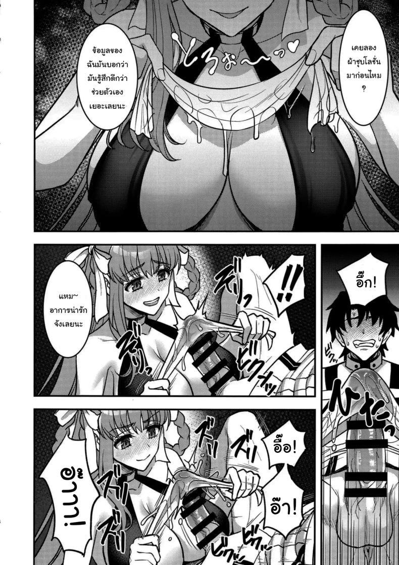 Doujin-Lc- อ่าน โดจิน มังฮวา เกาหลี ญี่ปุ่น จีน แปลไทย ดูเหมือนเครื่องจะมีปัญหานะ [Son yohsyu] BB Dubai's Perverted Sex Reception ตอนที่ 1 2 3 4 5 6 7 8 9 10 11 12 13 14 ฟรี ไม่มีโฆษณา อ่าน โดจิน Manhwa เกาหลี ญี่ปุ่น จีน เรามีครบ คัดมาให้เน้นๆ โดจิน 18+ รับประกันความฟินโดย  Doujin Lc