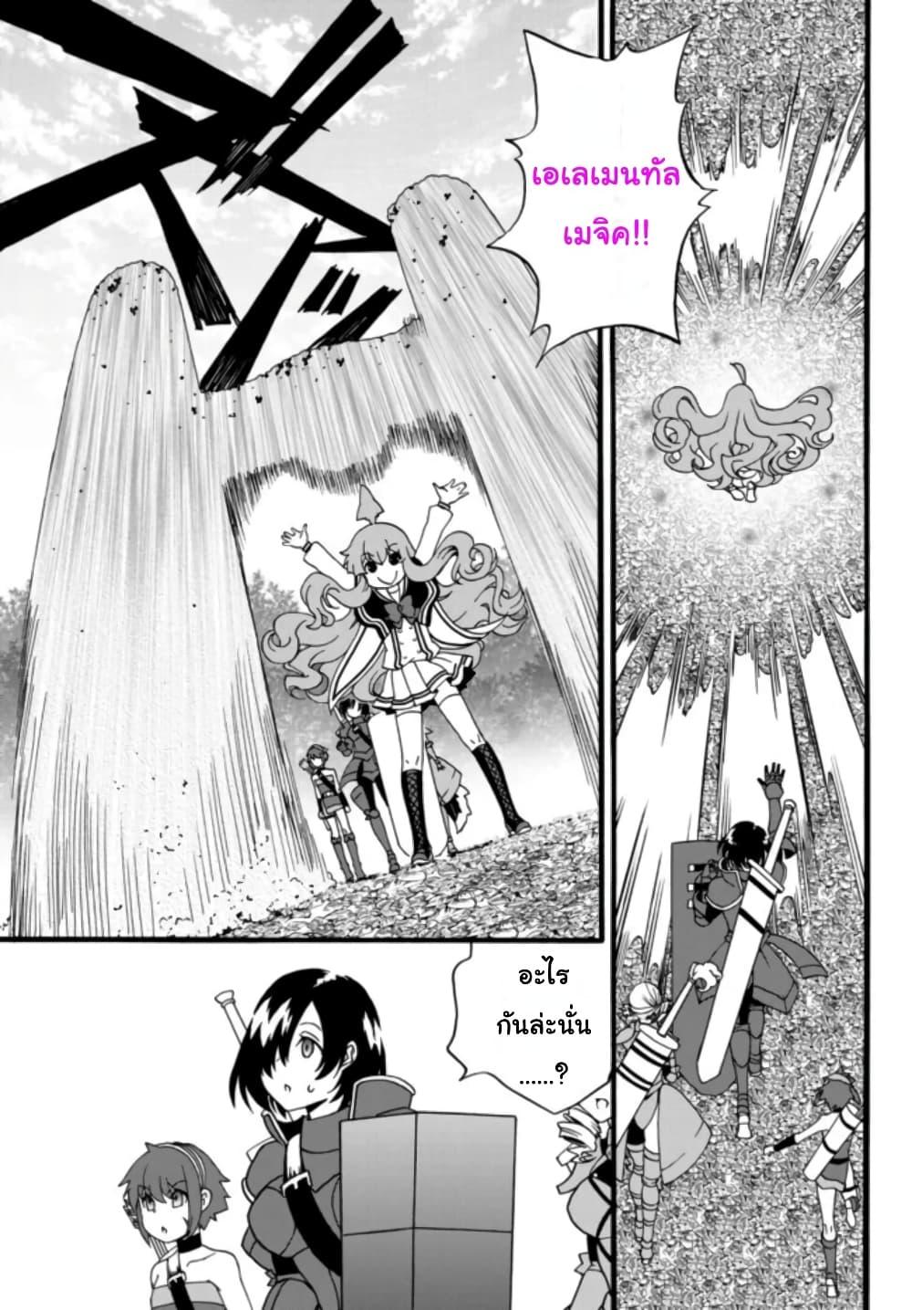 Manga-lc-com อ่านมังงะ อ่านการ์ตูน ออนไลน์ ฟรี The Villainess Will Crush Her Destruction End Through Modern Firepower โลลิปืนดุ ตอนที่ 1 2 3 4 5 6 7 8 9 10 11 12 13 14 ฟรี ไม่มีโฆษณา Manga-lc - อ่าน มังงะ อ่าน การ์ตูน ออนไลน์ อ่านมังงะ ฟรี