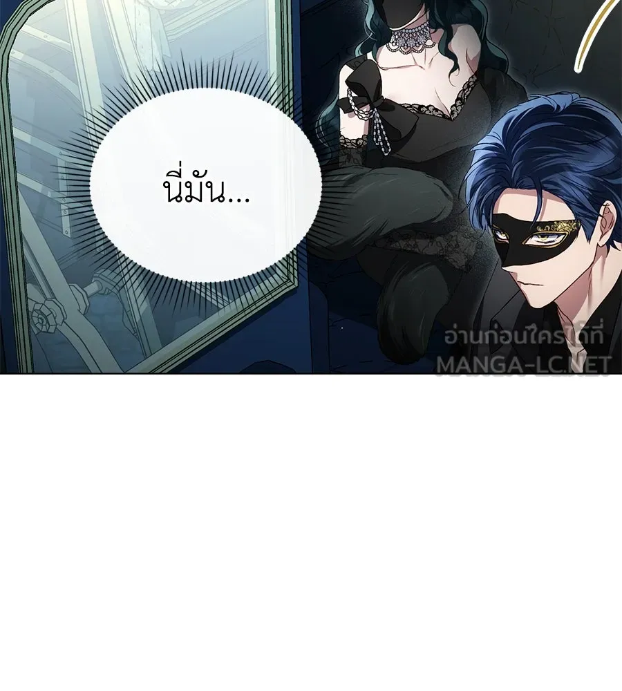 เล่ห์รักชนชั้นสูง ตอนที่ 32 รูปที่ 57