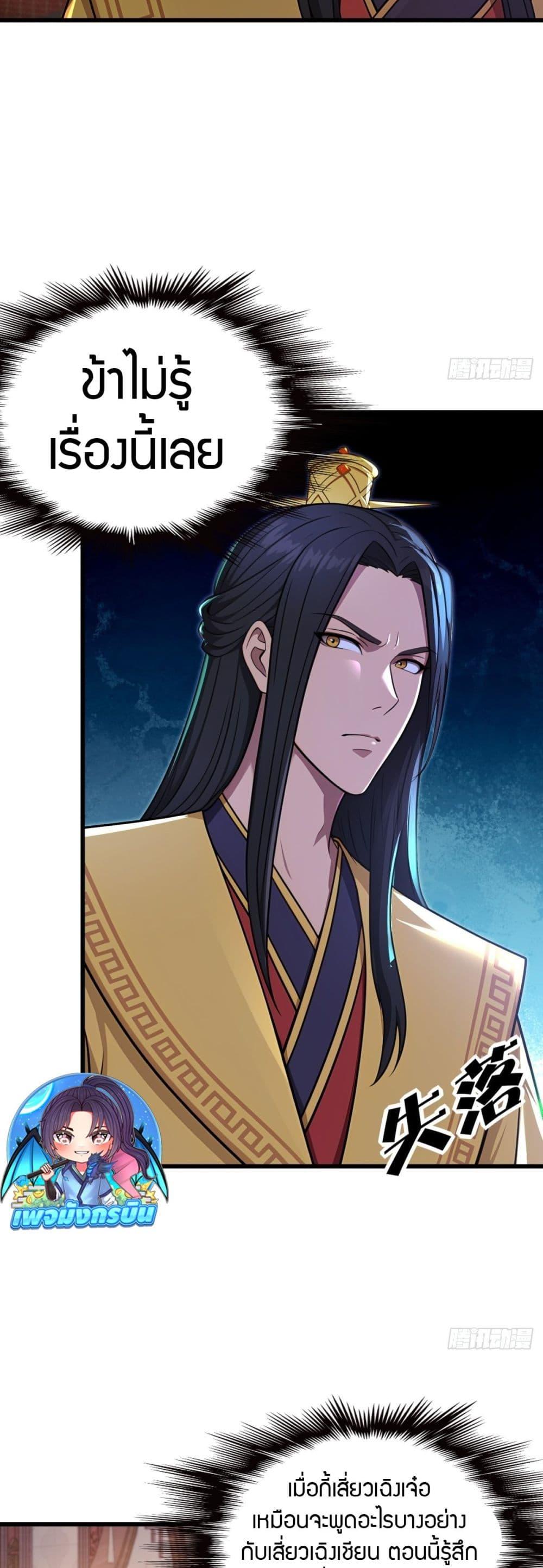 Manga-lc-com อ่านมังงะ อ่านการ์ตูน ออนไลน์ ฟรี The Villain Wants to Live One More Day ตอนที่ 1 2 3 4 5 6 7 8 9 10 11 12 13 14 ฟรี ไม่มีโฆษณา Manga-lc - อ่าน มังงะ อ่าน การ์ตูน ออนไลน์ อ่านมังงะ ฟรี