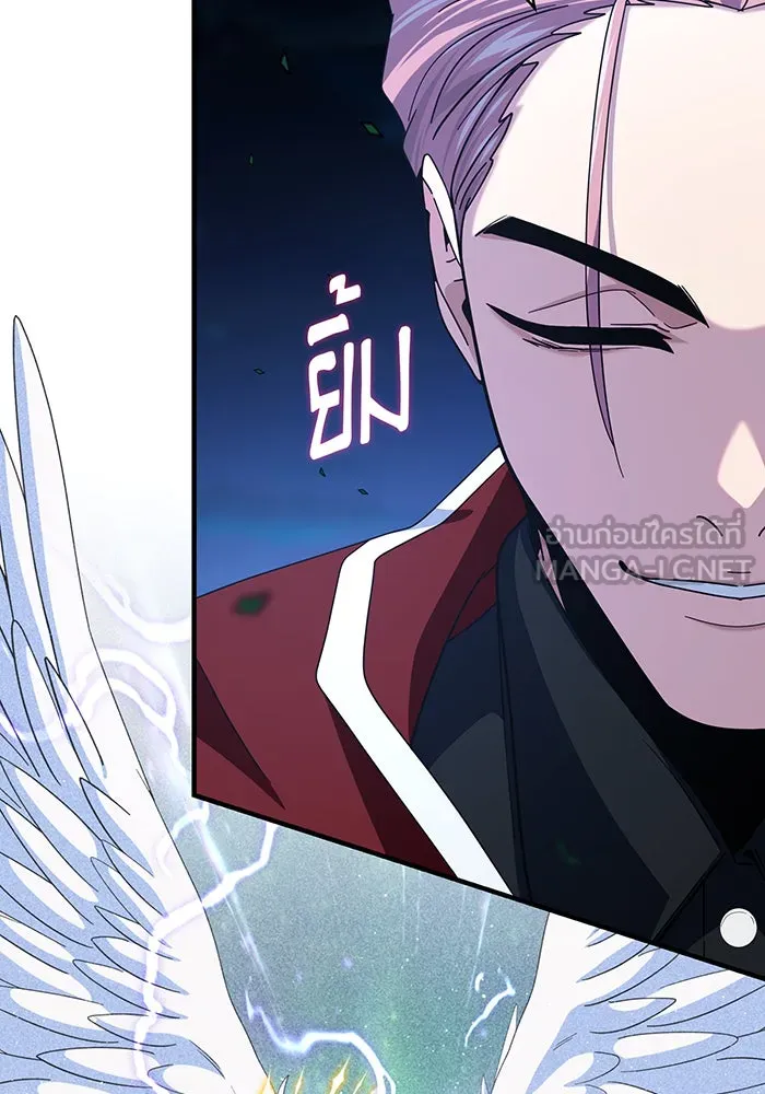 จอมเวทเกิดใหม่ในรอบ 66666 ปี ตอนที่ 114 รูปที่ 15