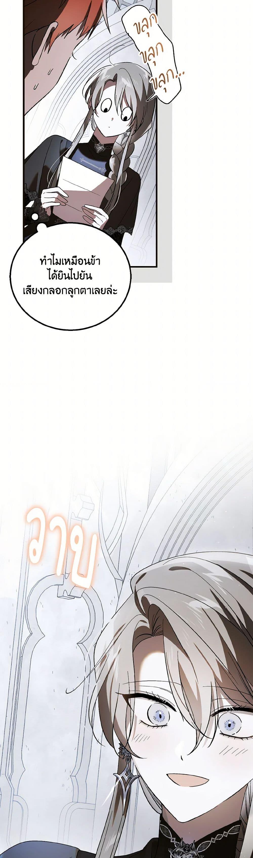 Manga-lc-com อ่านมังงะ อ่านการ์ตูน ออนไลน์ ฟรี A Way to Protect the Lovable You ตอนที่ 1 2 3 4 5 6 7 8 9 10 11 12 13 14 ฟรี ไม่มีโฆษณา Manga-lc - อ่าน มังงะ อ่าน การ์ตูน ออนไลน์ อ่านมังงะ ฟรี