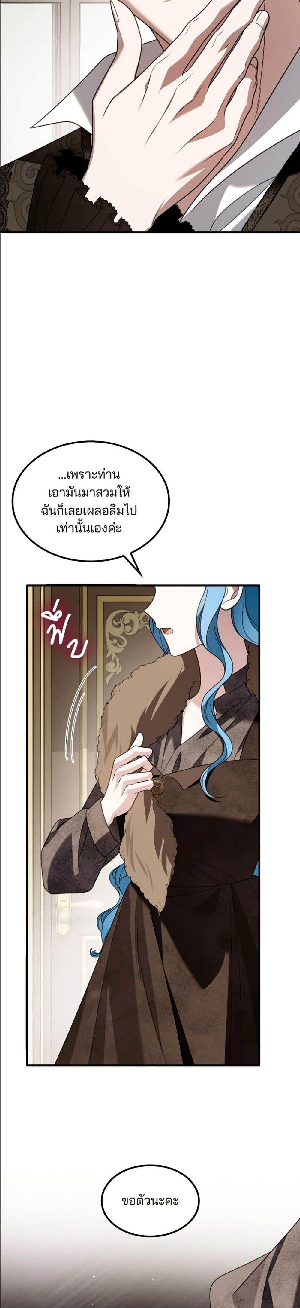 Manga-lc-com อ่านมังงะ อ่านการ์ตูน ออนไลน์ ฟรี Noble in Name, Vulgar at Heart ตอนที่ 1 2 3 4 5 6 7 8 9 10 11 12 13 14 ฟรี ไม่มีโฆษณา Manga-lc - อ่าน มังงะ อ่าน การ์ตูน ออนไลน์ อ่านมังงะ ฟรี