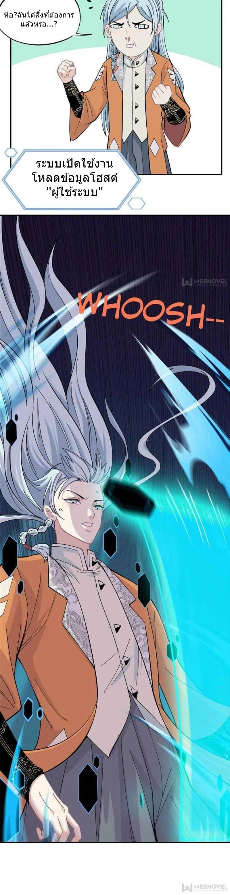 Manga-lc-com อ่านมังงะ อ่านการ์ตูน ออนไลน์ ฟรี All Hail the Sect Leader ตอนที่ 1 2 3 4 5 6 7 8 9 10 11 12 13 14 ฟรี ไม่มีโฆษณา Manga-lc - อ่าน มังงะ อ่าน การ์ตูน ออนไลน์ อ่านมังงะ ฟรี