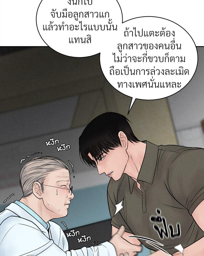 Doujin-Lc- อ่าน โดจิน มังฮวา เกาหลี ญี่ปุ่น จีน แปลไทย Payment for the Ride ตอนที่ 1 2 3 4 5 6 7 8 9 10 11 12 13 14 ฟรี ไม่มีโฆษณา อ่าน โดจิน Manhwa เกาหลี ญี่ปุ่น จีน เรามีครบ คัดมาให้เน้นๆ โดจิน 18+ รับประกันความฟินโดย  Doujin Lc
