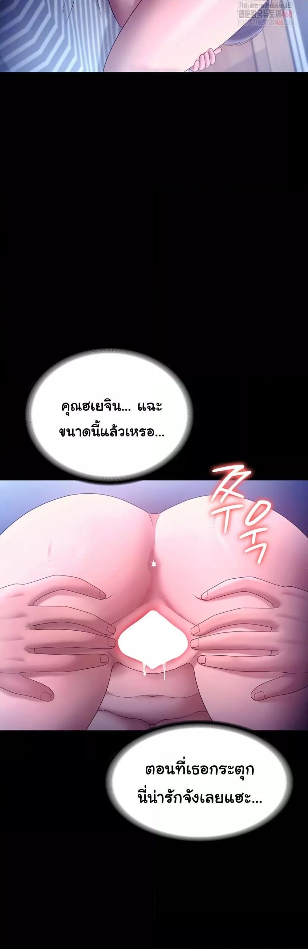 Doujin-Lc- อ่าน โดจิน มังฮวา เกาหลี ญี่ปุ่น จีน แปลไทย The Chairman’s Wife ตอนที่ 1 2 3 4 5 6 7 8 9 10 11 12 13 14 ฟรี ไม่มีโฆษณา อ่าน โดจิน Manhwa เกาหลี ญี่ปุ่น จีน เรามีครบ คัดมาให้เน้นๆ โดจิน 18+ รับประกันความฟินโดย  Doujin Lc
