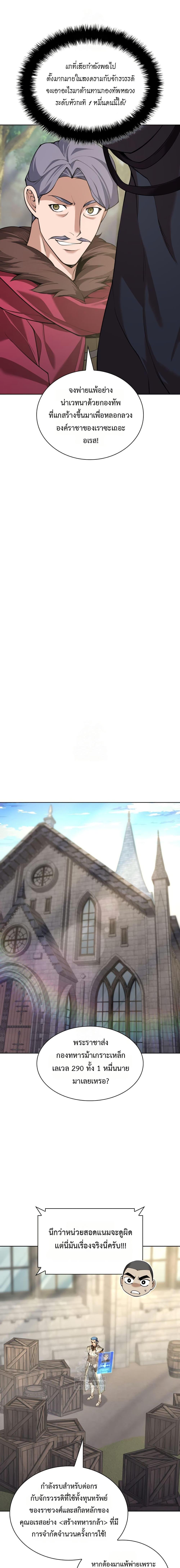 Manga-lc-com อ่านมังงะ อ่านการ์ตูน ออนไลน์ ฟรี Overgeared (Remake) ตอนที่ 1 2 3 4 5 6 7 8 9 10 11 12 13 14 ฟรี ไม่มีโฆษณา Manga-lc - อ่าน มังงะ อ่าน การ์ตูน ออนไลน์ อ่านมังงะ ฟรี