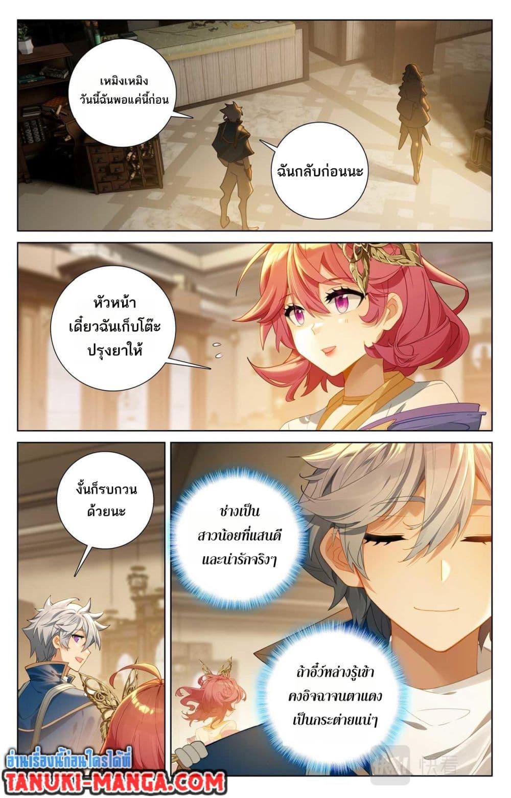 Manga-lc-com อ่านมังงะ อ่านการ์ตูน ออนไลน์ ฟรี Absolute Resonance ตอนที่ 1 2 3 4 5 6 7 8 9 10 11 12 13 14 ฟรี ไม่มีโฆษณา Manga-lc - อ่าน มังงะ อ่าน การ์ตูน ออนไลน์ อ่านมังงะ ฟรี