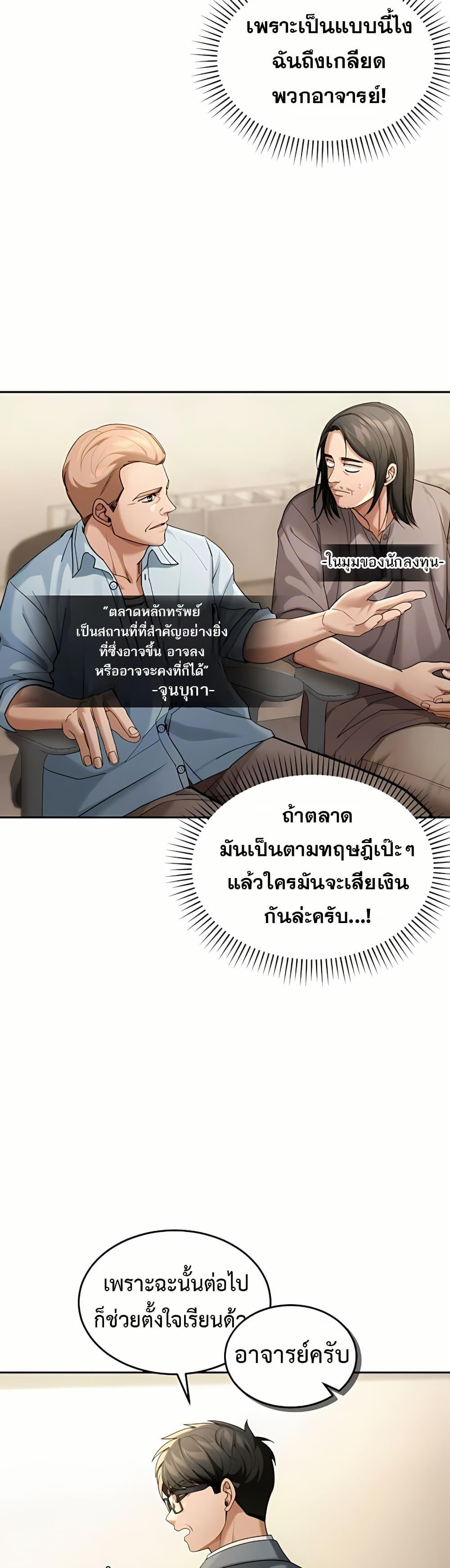 Doujin-Lc- อ่าน โดจิน มังฮวา เกาหลี ญี่ปุ่น จีน แปลไทย Because I live ตอนที่ 1 2 3 4 5 6 7 8 9 10 11 12 13 14 ฟรี ไม่มีโฆษณา อ่าน โดจิน Manhwa เกาหลี ญี่ปุ่น จีน เรามีครบ คัดมาให้เน้นๆ โดจิน 18+ รับประกันความฟินโดย  Doujin Lc