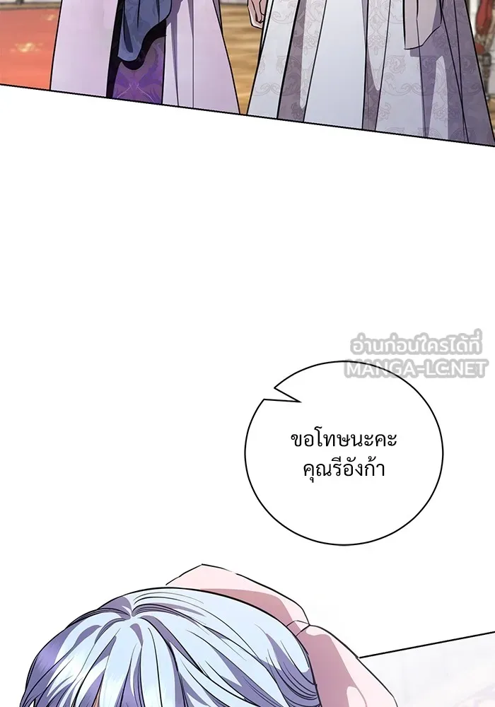 แด่ชู้รักของสามี ตอนที่ 41 รูปที่ 78