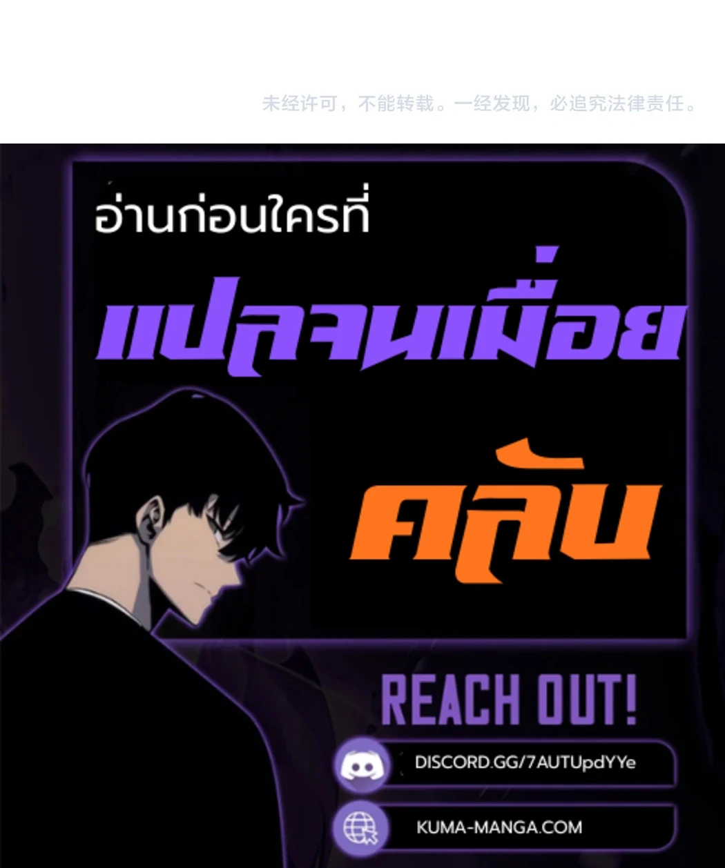 Manga-lc-com อ่านมังงะ อ่านการ์ตูน ออนไลน์ ฟรี God-level Assassin, I Am the Shadow นักฆ่าระดับเทพ ข้าคือเงา ตอนที่ 1 2 3 4 5 6 7 8 9 10 11 12 13 14 ฟรี ไม่มีโฆษณา Manga-lc - อ่าน มังงะ อ่าน การ์ตูน ออนไลน์ อ่านมังงะ ฟรี