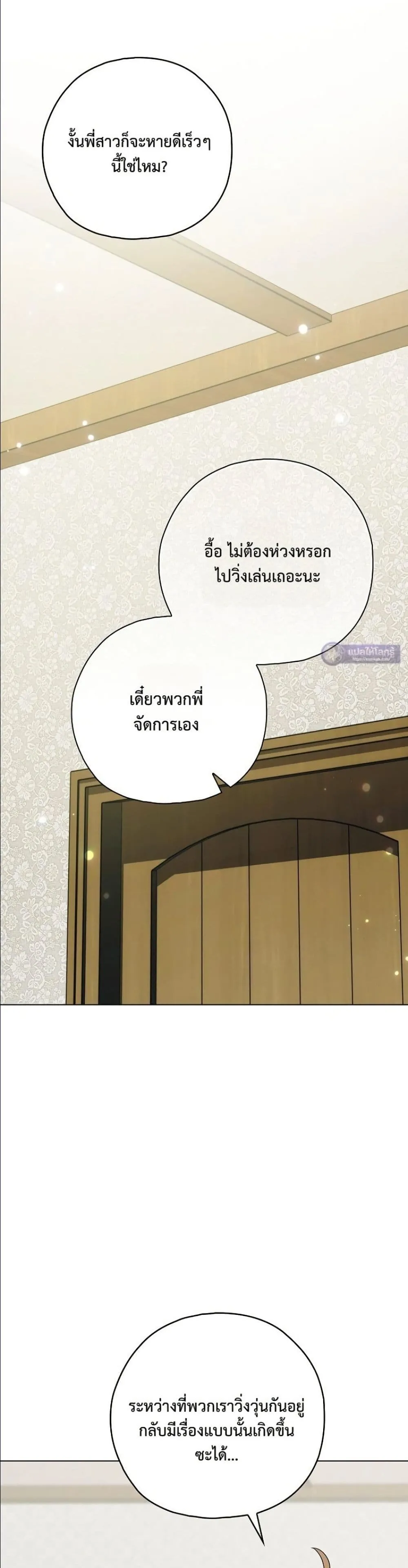 Manga-lc-com อ่านมังงะ อ่านการ์ตูน ออนไลน์ ฟรี Looking For The Villainess Contract Husband ตอนที่ 1 2 3 4 5 6 7 8 9 10 11 12 13 14 ฟรี ไม่มีโฆษณา Manga-lc - อ่าน มังงะ อ่าน การ์ตูน ออนไลน์ อ่านมังงะ ฟรี