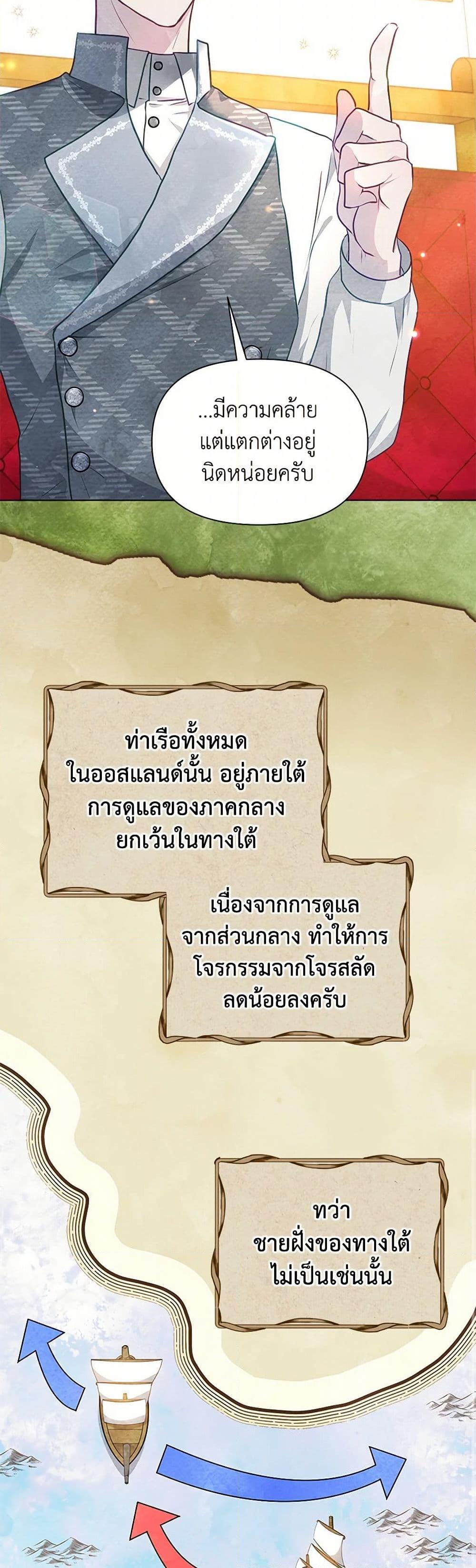 Manga-lc-com อ่านมังงะ อ่านการ์ตูน ออนไลน์ ฟรี The Princess Is Going on Strike ตอนที่ 1 2 3 4 5 6 7 8 9 10 11 12 13 14 ฟรี ไม่มีโฆษณา Manga-lc - อ่าน มังงะ อ่าน การ์ตูน ออนไลน์ อ่านมังงะ ฟรี