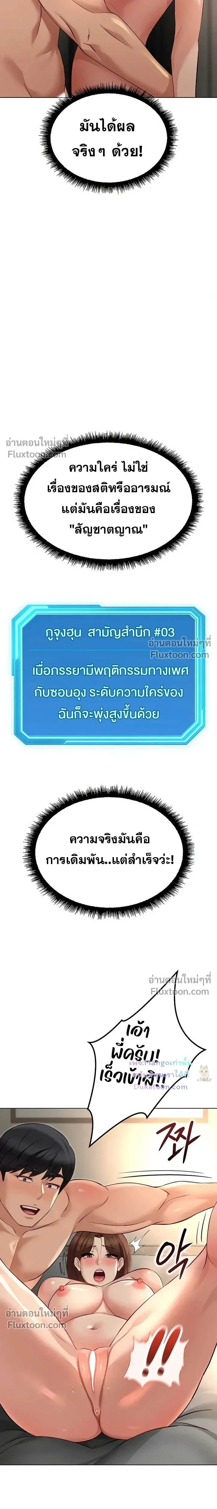 Doujin-Lc- อ่าน โดจิน มังฮวา เกาหลี ญี่ปุ่น จีน แปลไทย Common Sense Manipulation Program โปรแกรมปรับเปลี่ยนสามัญสำนึก ตอนที่ 1 2 3 4 5 6 7 8 9 10 11 12 13 14 ฟรี ไม่มีโฆษณา อ่าน โดจิน Manhwa เกาหลี ญี่ปุ่น จีน เรามีครบ คัดมาให้เน้นๆ โดจิน 18+ รับประกันความฟินโดย  Doujin Lc