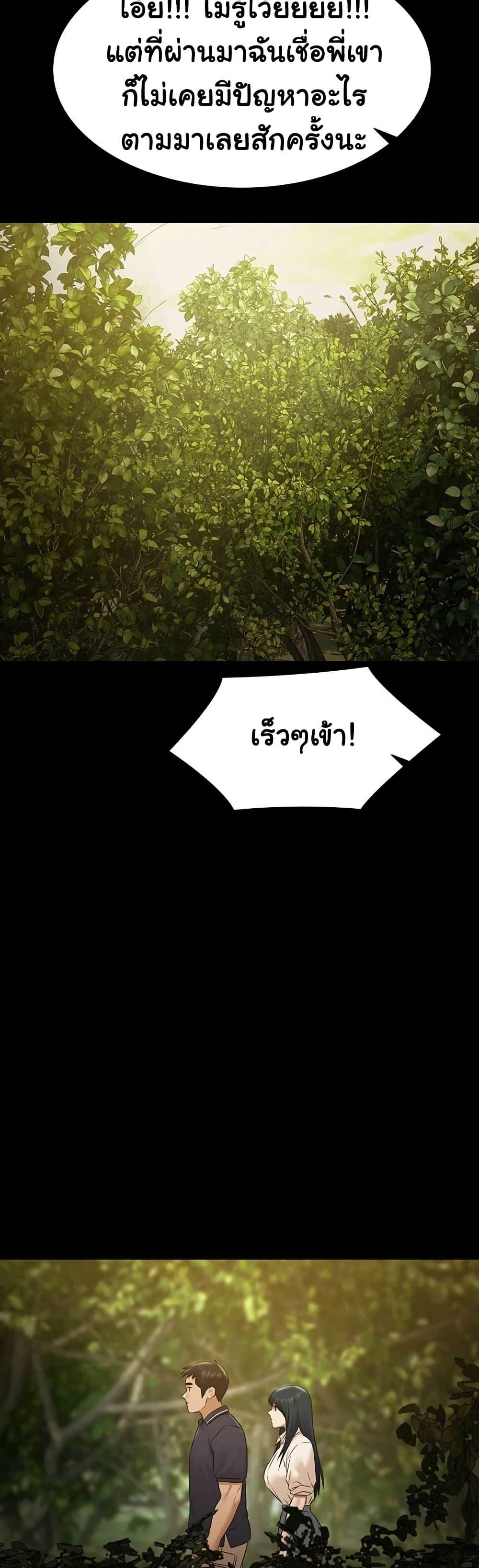 Doujin-Lc- อ่าน โดจิน มังฮวา เกาหลี ญี่ปุ่น จีน แปลไทย Pool Party ตอนที่ 1 2 3 4 5 6 7 8 9 10 11 12 13 14 ฟรี ไม่มีโฆษณา อ่าน โดจิน Manhwa เกาหลี ญี่ปุ่น จีน เรามีครบ คัดมาให้เน้นๆ โดจิน 18+ รับประกันความฟินโดย  Doujin Lc