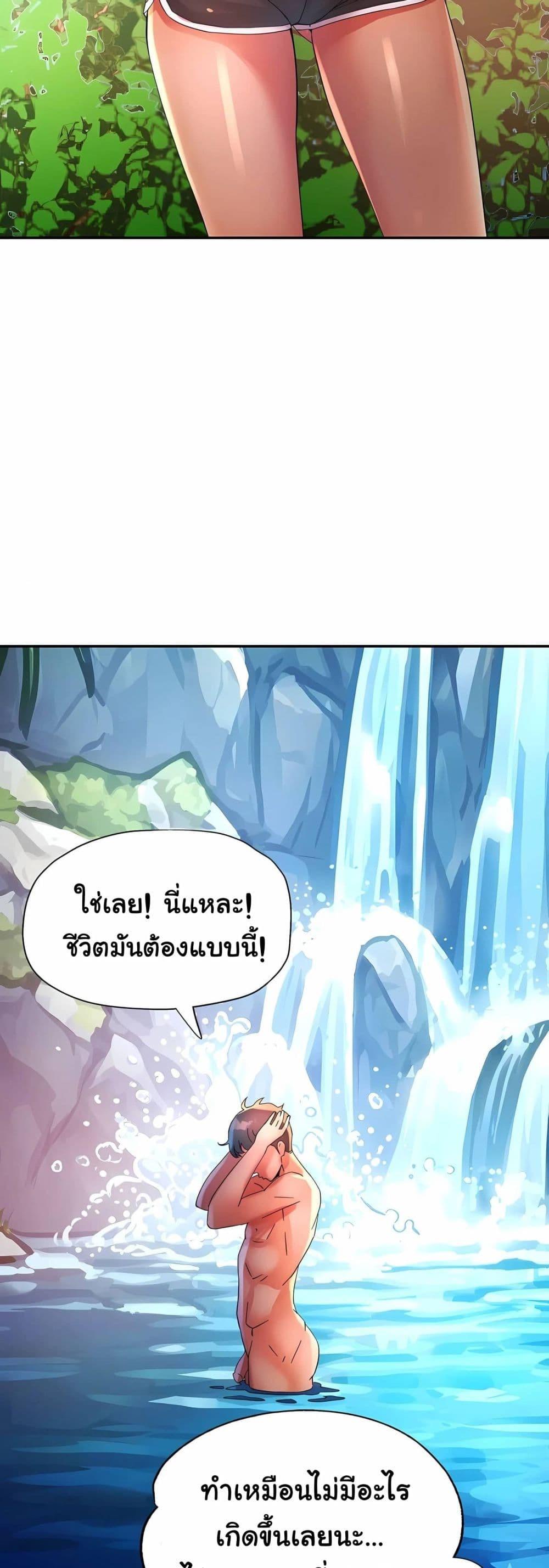Doujin-Lc- อ่าน โดจิน มังฮวา เกาหลี ญี่ปุ่น จีน แปลไทย Rob in Zone Cruise ตอนที่ 1 2 3 4 5 6 7 8 9 10 11 12 13 14 ฟรี ไม่มีโฆษณา อ่าน โดจิน Manhwa เกาหลี ญี่ปุ่น จีน เรามีครบ คัดมาให้เน้นๆ โดจิน 18+ รับประกันความฟินโดย  Doujin Lc