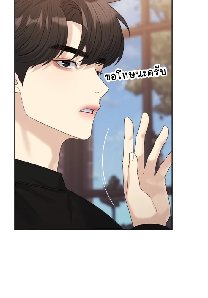 Couple Breaker ตอนที่ 28 รูปที่ 98