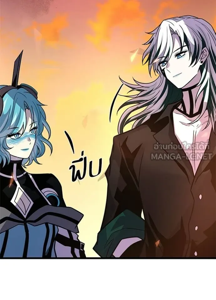 Villain to kill ตอนที่ 218 รูปที่ 83