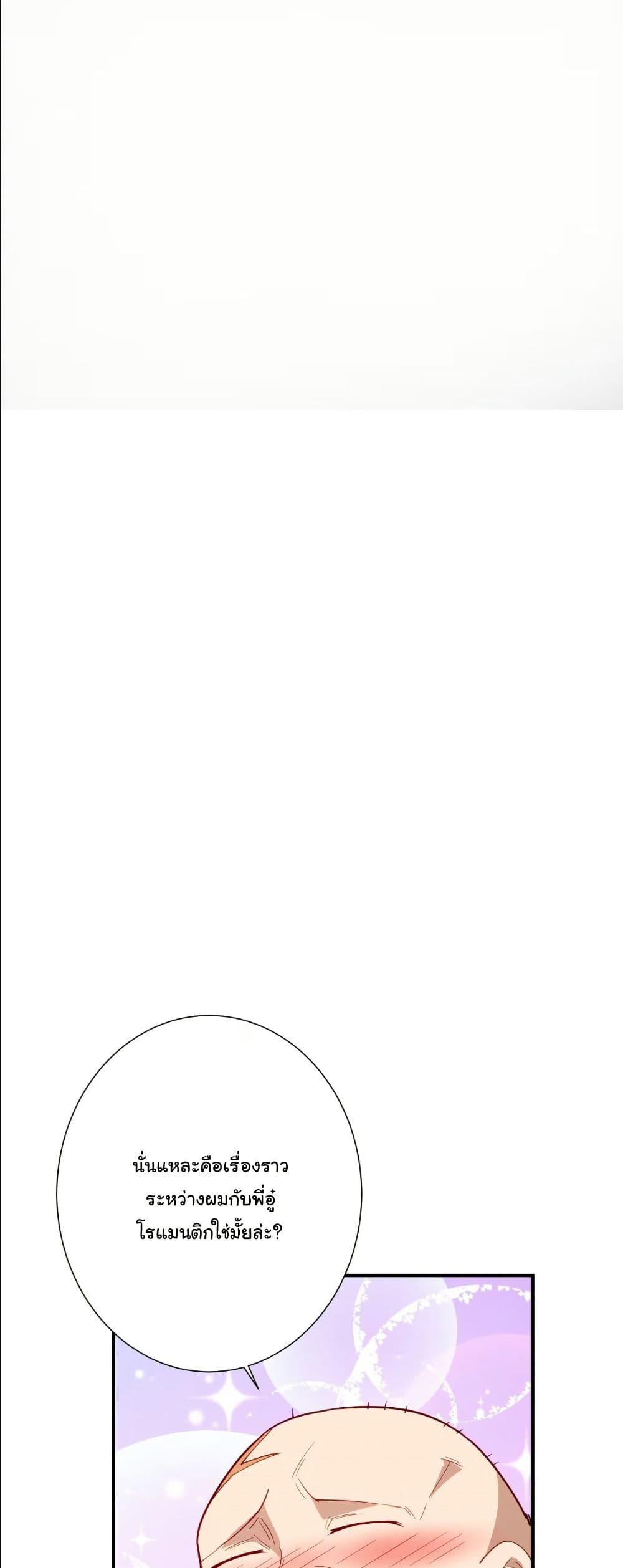 Manga-lc-com อ่านมังงะ อ่านการ์ตูน ออนไลน์ ฟรี Dating save The world ตอนที่ 1 2 3 4 5 6 7 8 9 10 11 12 13 14 ฟรี ไม่มีโฆษณา Manga-lc - อ่าน มังงะ อ่าน การ์ตูน ออนไลน์ อ่านมังงะ ฟรี