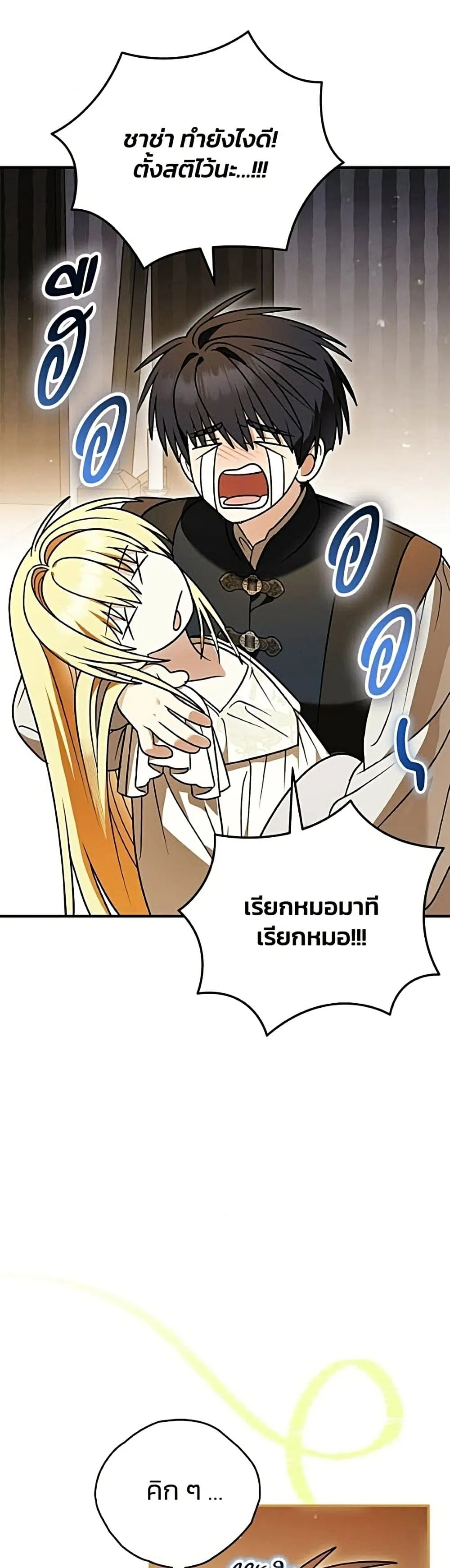 Manga-lc-com อ่านมังงะ อ่านการ์ตูน ออนไลน์ ฟรี To My Dear Wolf – จุ๊บรัก คุณหมาป่า ตอนที่ 1 2 3 4 5 6 7 8 9 10 11 12 13 14 ฟรี ไม่มีโฆษณา Manga-lc - อ่าน มังงะ อ่าน การ์ตูน ออนไลน์ อ่านมังงะ ฟรี