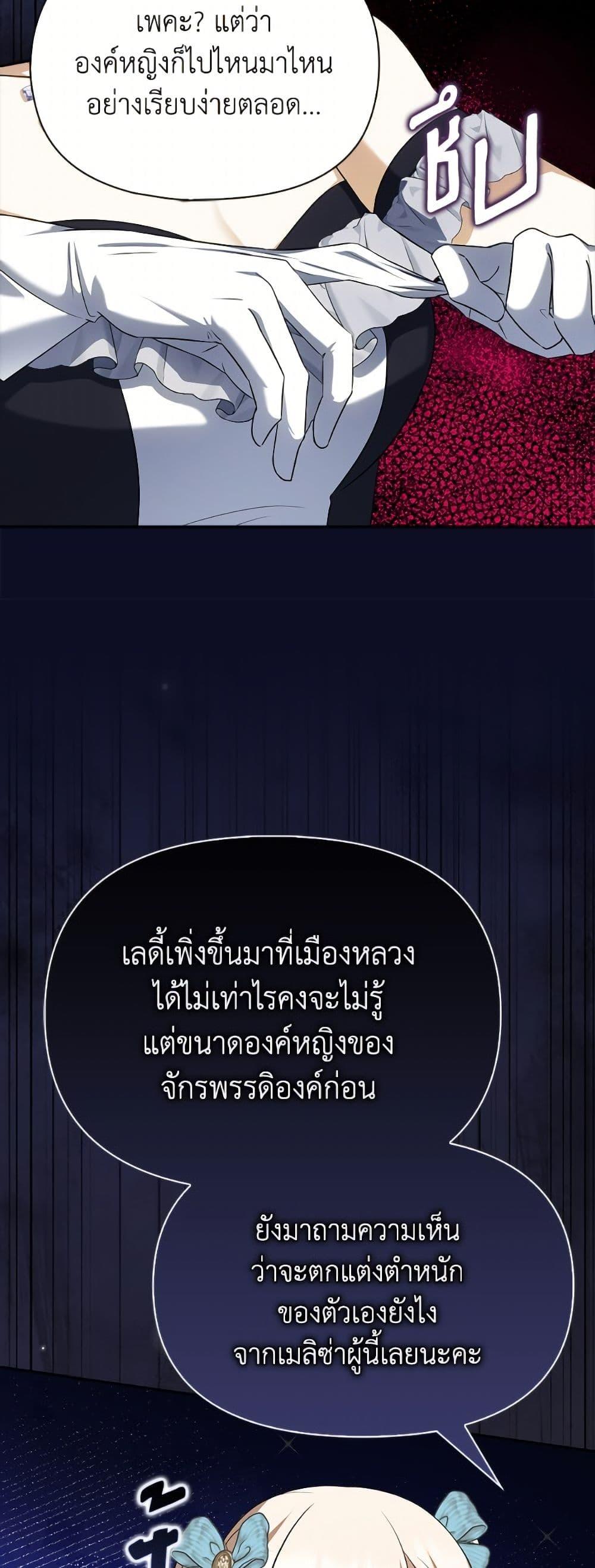 Manga-lc-com อ่านมังงะ อ่านการ์ตูน ออนไลน์ ฟรี The Gangster Baby of the Duke’s Family ตอนที่ 1 2 3 4 5 6 7 8 9 10 11 12 13 14 ฟรี ไม่มีโฆษณา Manga-lc - อ่าน มังงะ อ่าน การ์ตูน ออนไลน์ อ่านมังงะ ฟรี
