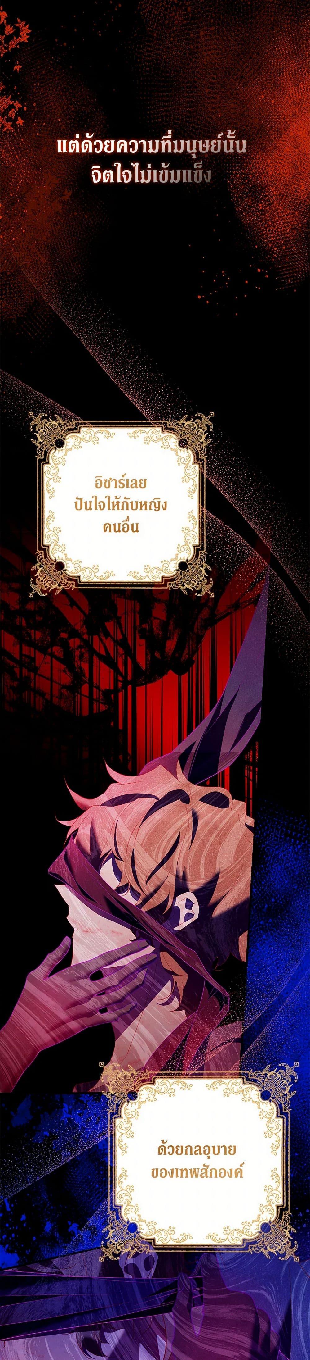 Manga-lc-com อ่านมังงะ อ่านการ์ตูน ออนไลน์ ฟรี I’m a Fake Saintess but the Gods are Obsessed ตอนที่ 1 2 3 4 5 6 7 8 9 10 11 12 13 14 ฟรี ไม่มีโฆษณา Manga-lc - อ่าน มังงะ อ่าน การ์ตูน ออนไลน์ อ่านมังงะ ฟรี