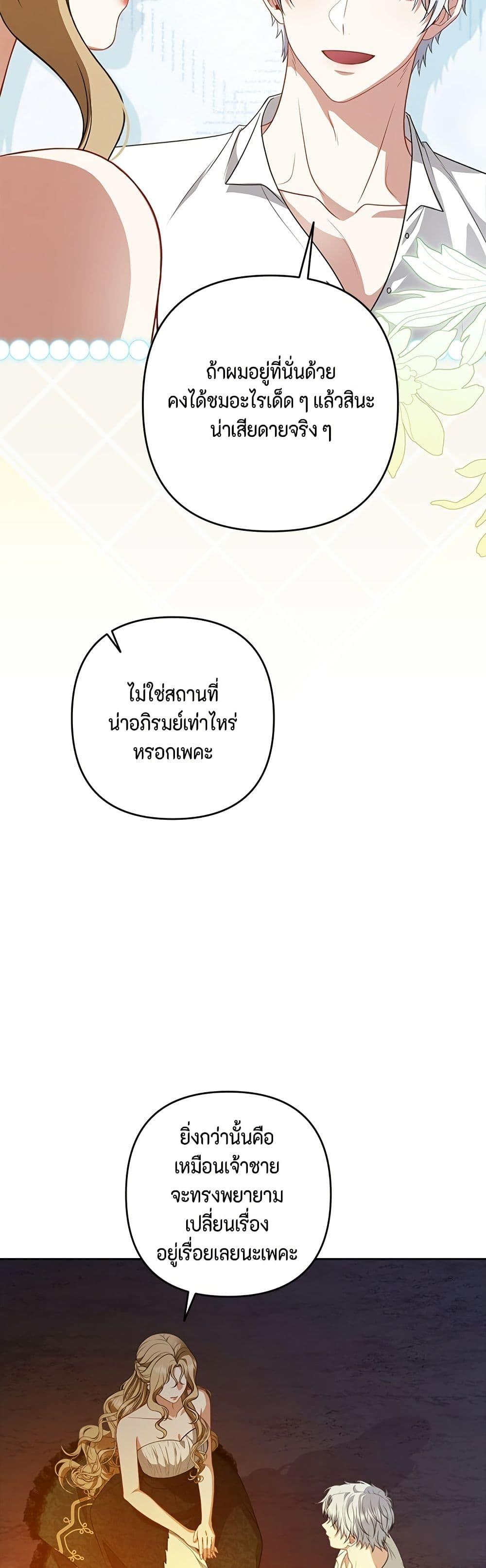 Manga-lc-com อ่านมังงะ อ่านการ์ตูน ออนไลน์ ฟรี Torn Between Two ตอนที่ 1 2 3 4 5 6 7 8 9 10 11 12 13 14 ฟรี ไม่มีโฆษณา Manga-lc - อ่าน มังงะ อ่าน การ์ตูน ออนไลน์ อ่านมังงะ ฟรี