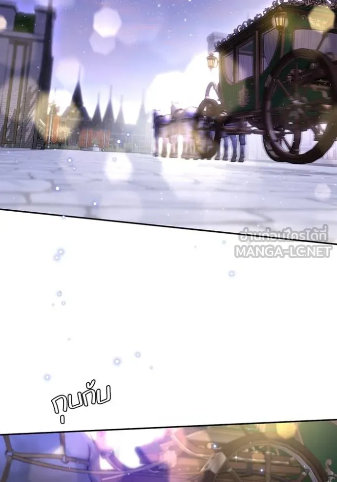 ห้องนอนลับ ตอนที่ 140 รูปที่ 57